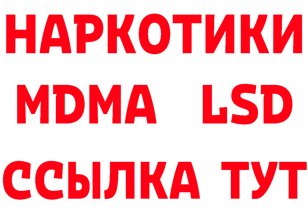 Героин Heroin рабочий сайт это MEGA Североморск